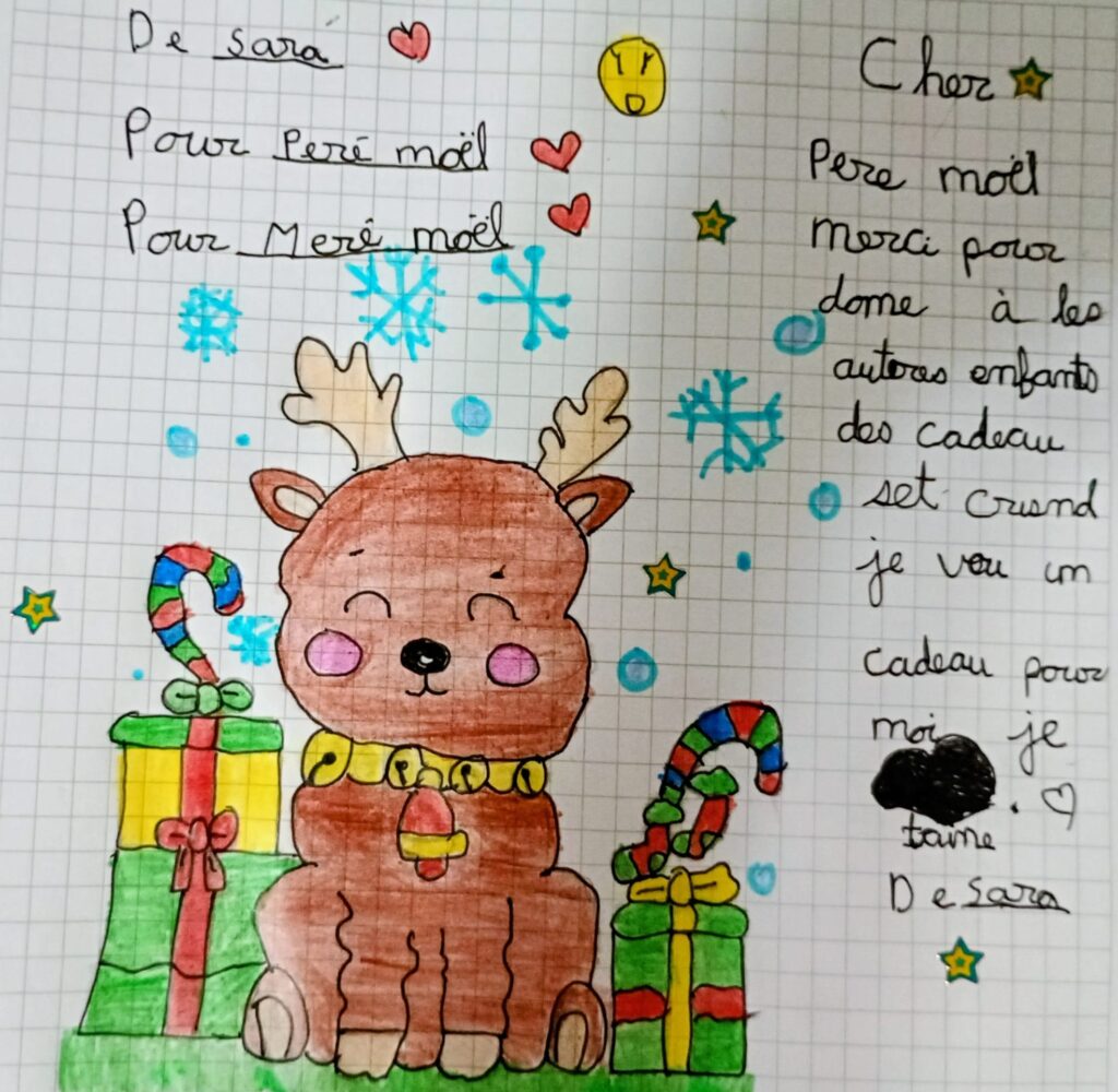 Holiday card artwork submission by Sara from Montreal, Verdun (Toujours ensemble)